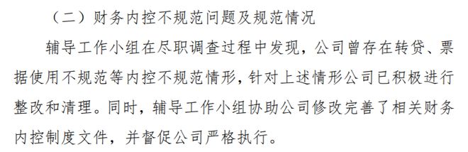 沈阳国资旗下沈鼓集团拟上市(图1)