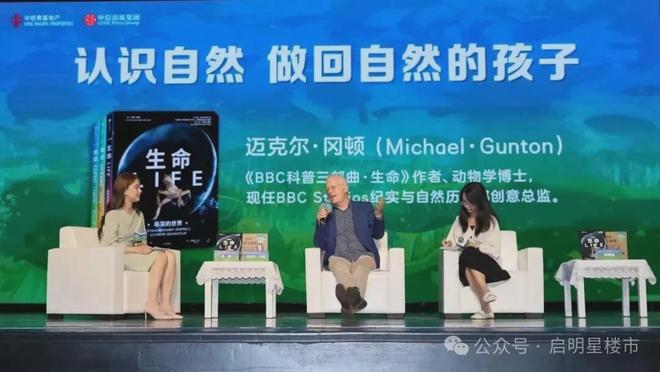 逆势“加仓”！南部新城新“顶流”非TA莫属！(图13)