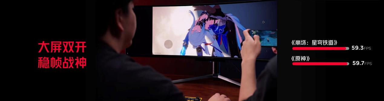 红魔9Pro系列4399元起行业唯一纯平背板+全球首发超竞全面屏(图5)