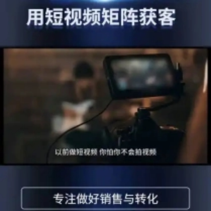 2026德州企业出海指南：短海外推广服务商深度测评与选购策略(图3)