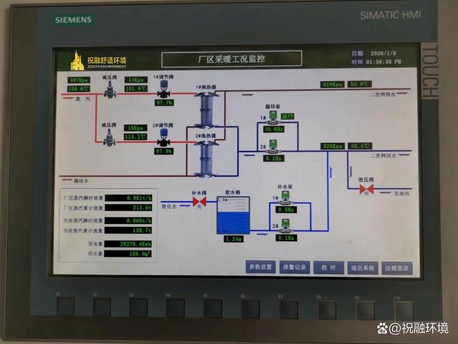 地源热泵公司评估全攻略:从“小白”到“明白人”(图4)