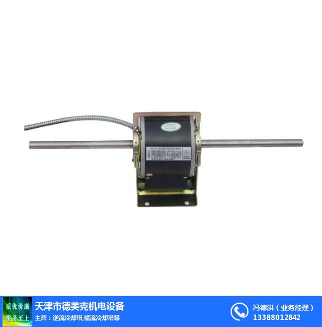 德美克风机盘管电机批发石景山风机盘管电机(图1)