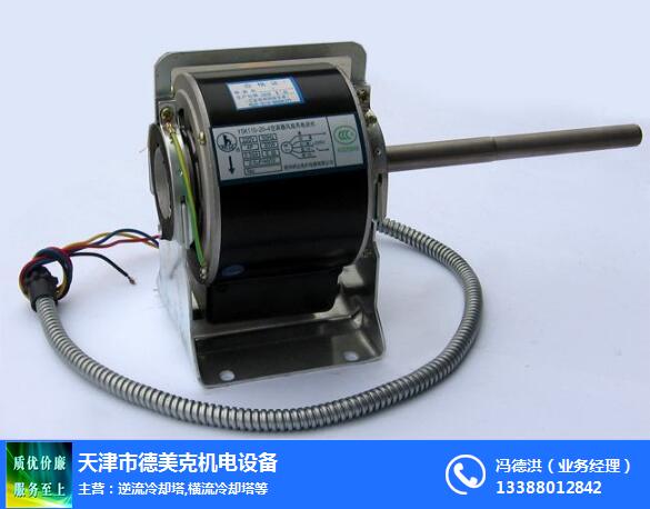 ysk风机盘管电机德美克风机盘管电机(图1)
