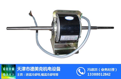 ysk风机盘管电机德美克风机盘管电机(图3)