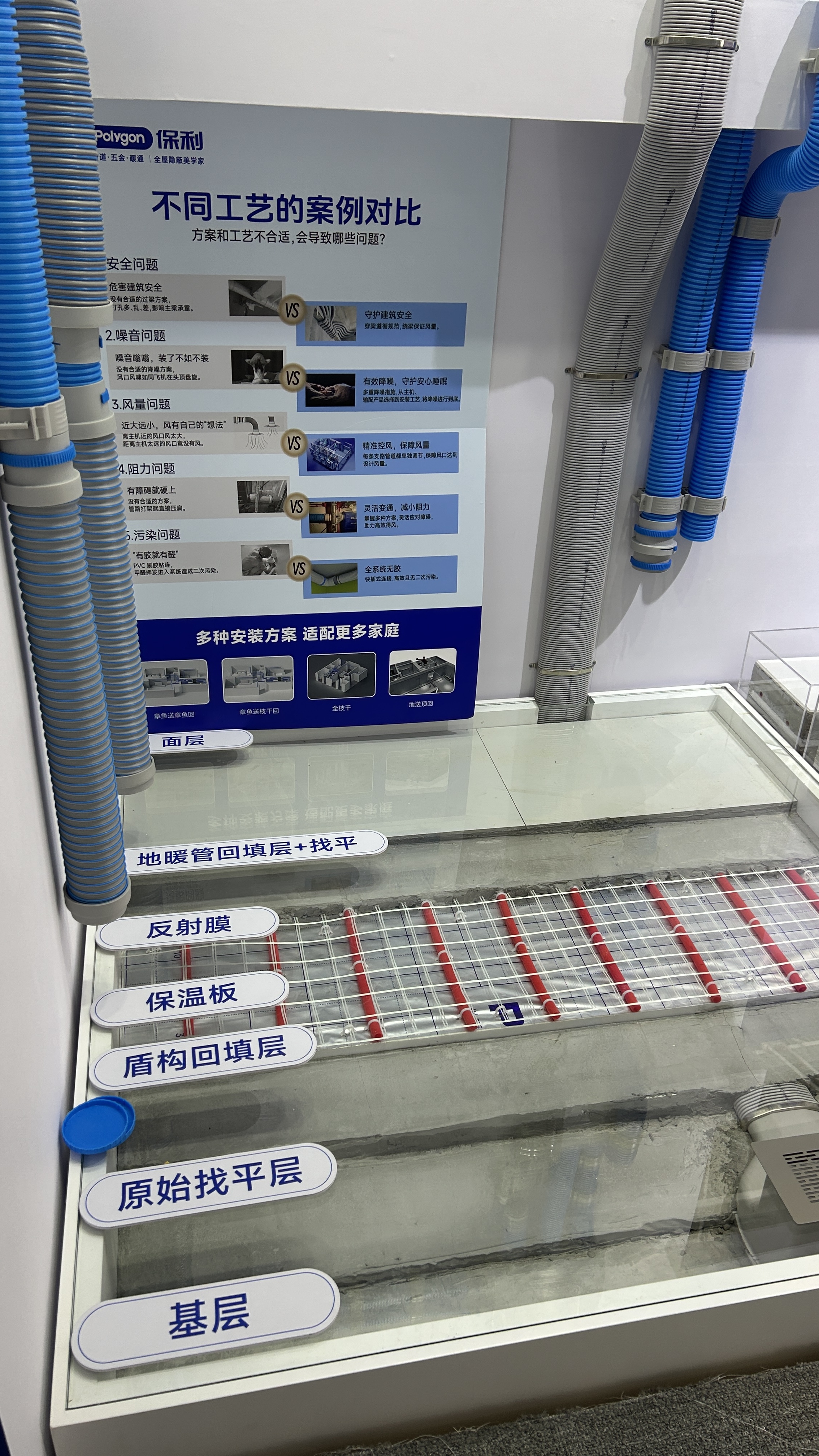 2026年至今青岛城中村空气能供暖服务商深度测评报告(图1)